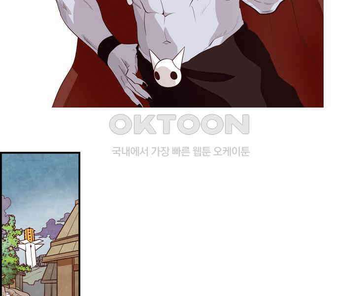 심심한 마왕 5시즌 2화 2