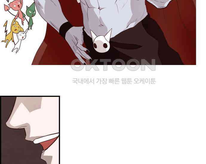 심심한 마왕 5시즌 8화 2