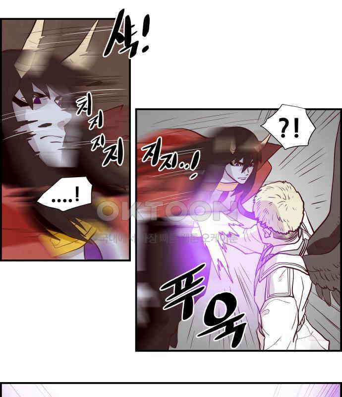 심심한 마왕 5시즌 8화 6