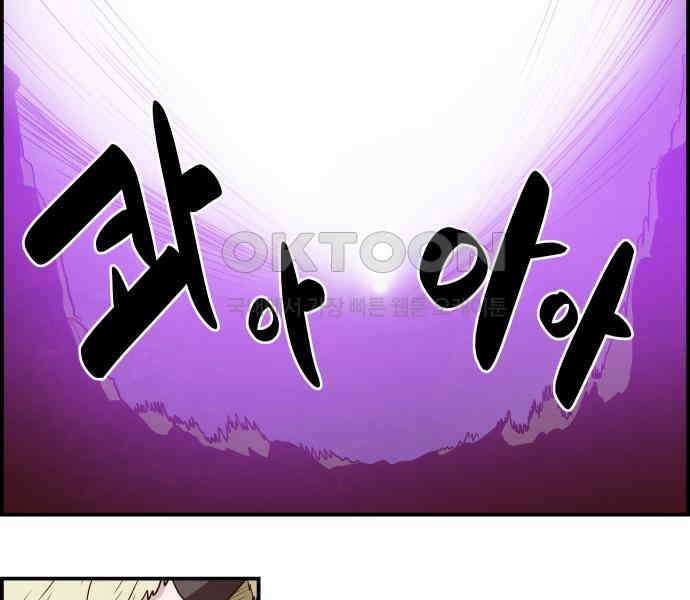 심심한 마왕 5시즌 8화 7