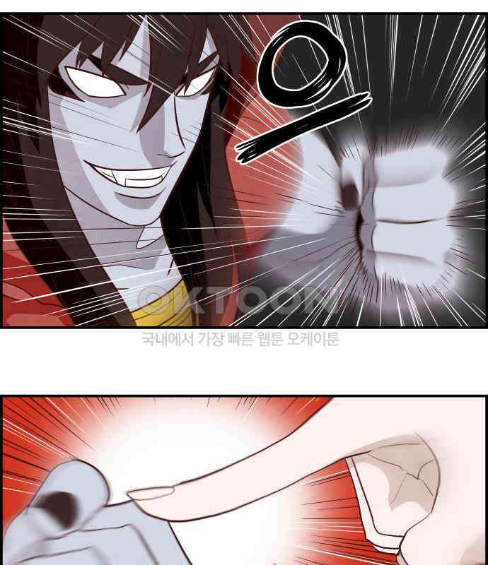 심심한 마왕 5시즌 8화 9