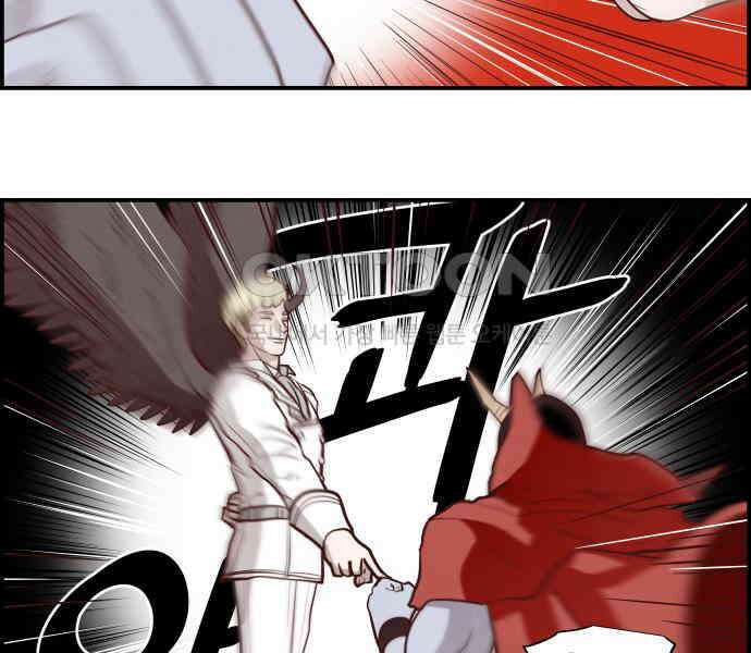심심한 마왕 5시즌 8화 10
