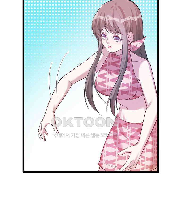 나만 보면 살랑살랑 164화 13