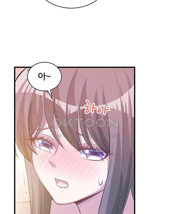 나만 보면 살랑살랑 176화 12