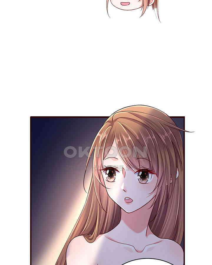나만 보면 살랑살랑 183화 6