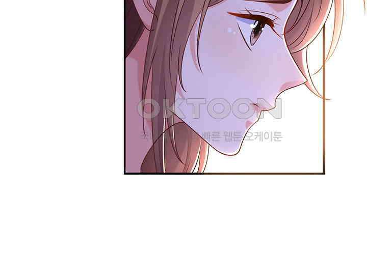 나만 보면 살랑살랑 183화 12