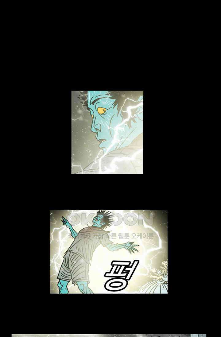 정열맨 시즌3 49화 2