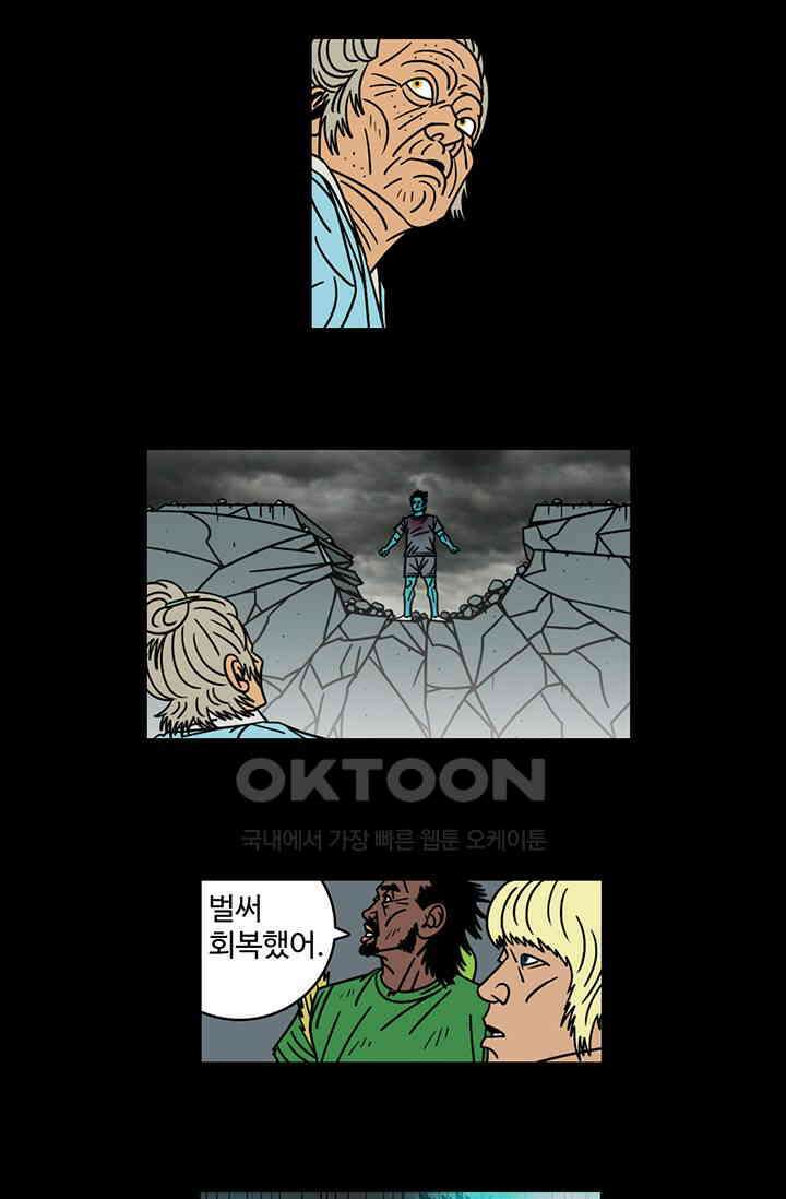 정열맨 시즌3 49화 5