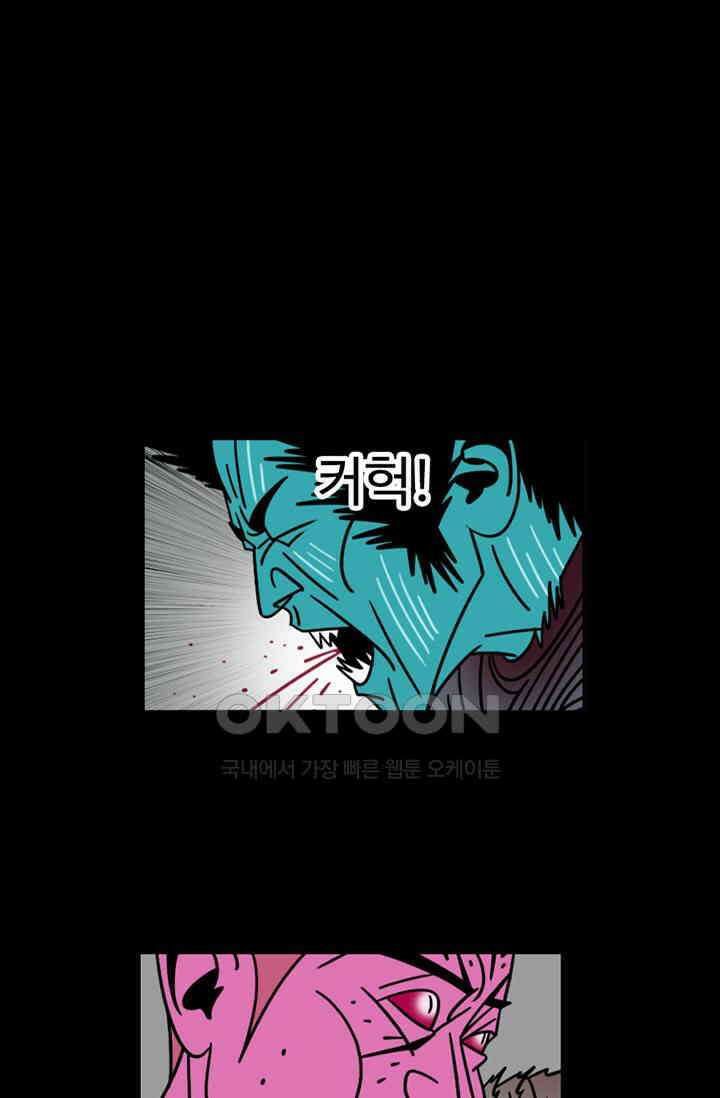 정열맨 시즌3 55화 2