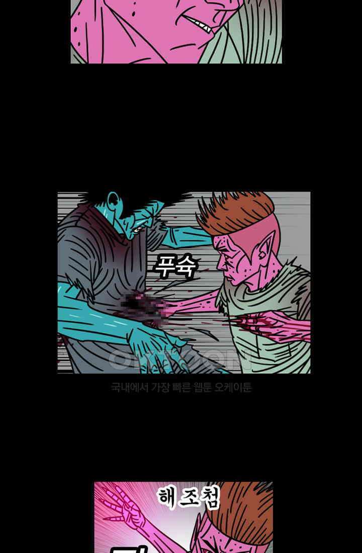정열맨 시즌3 55화 3