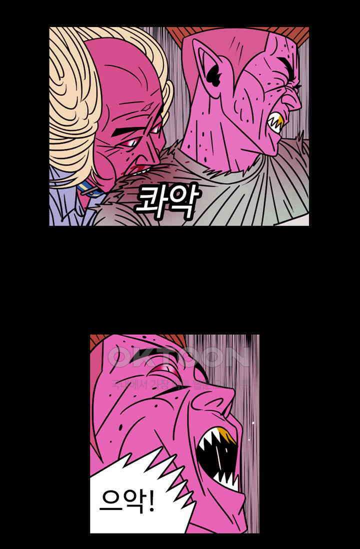 정열맨 시즌3 55화 8