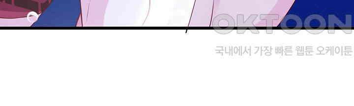 나만 보면 살랑살랑 192화 12