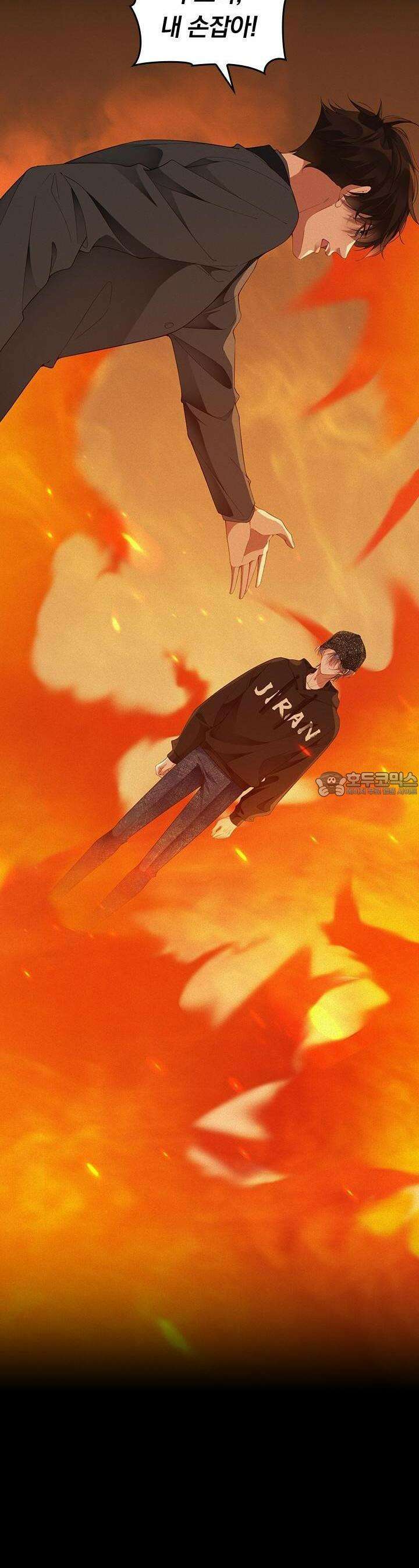 페로몬 샤워 54화 3