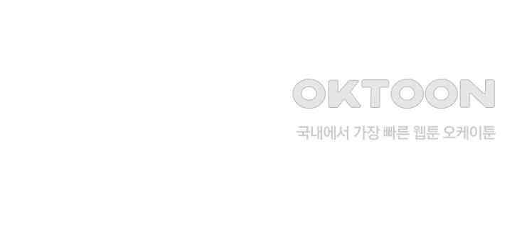 나만 보면 살랑살랑 222화 11