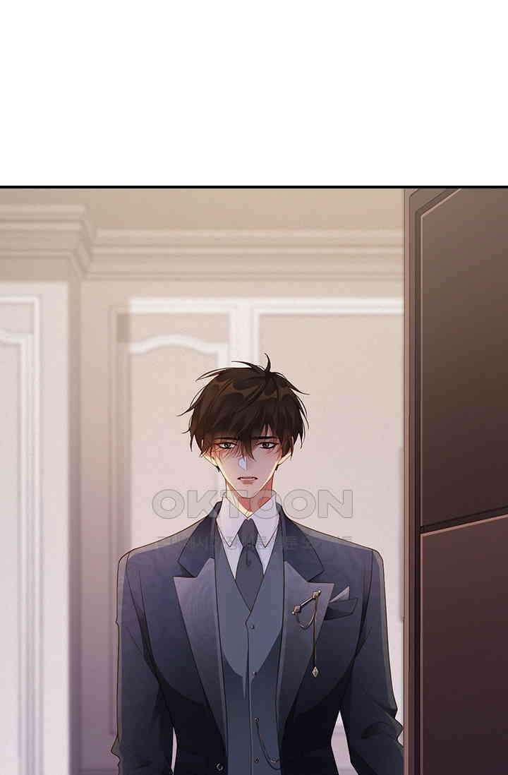 페로몬 샤워 61화 2