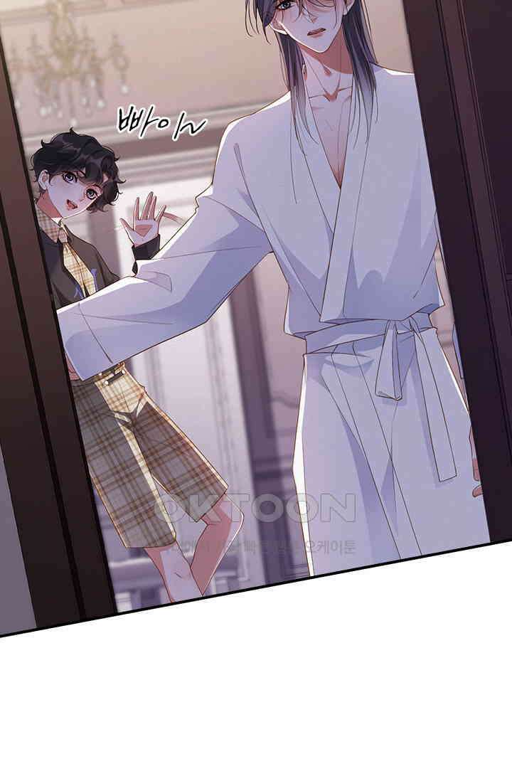 페로몬 샤워 61화 9