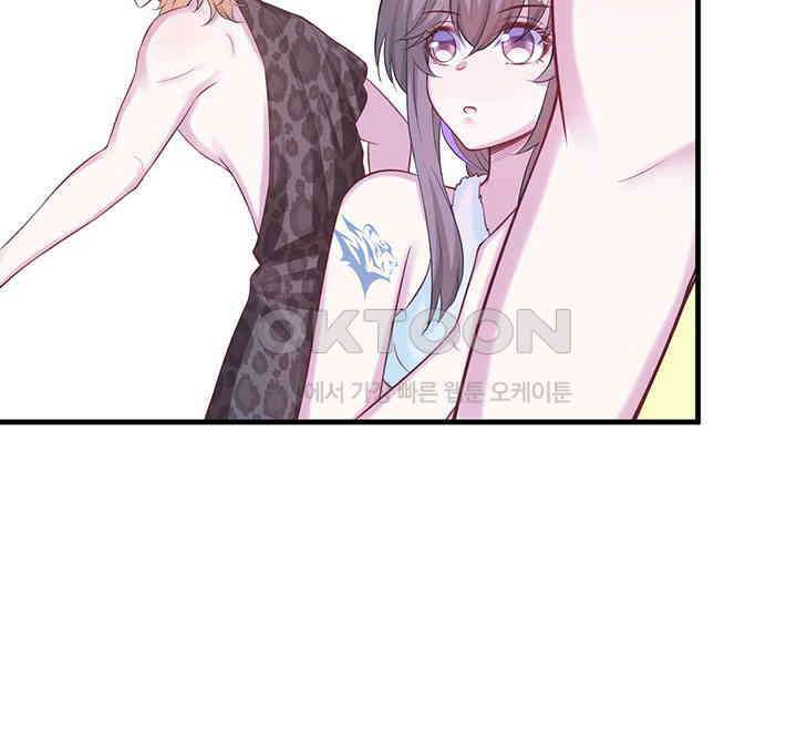나만 보면 살랑살랑 230화 11