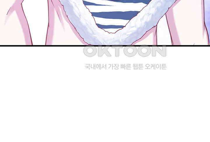 나만 보면 살랑살랑 234화 17