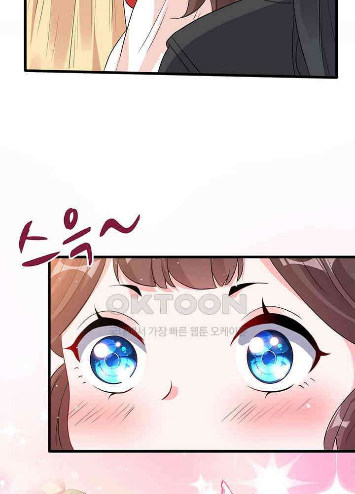 광비: 뚱보 악녀로 환생한 특수요원 16 6