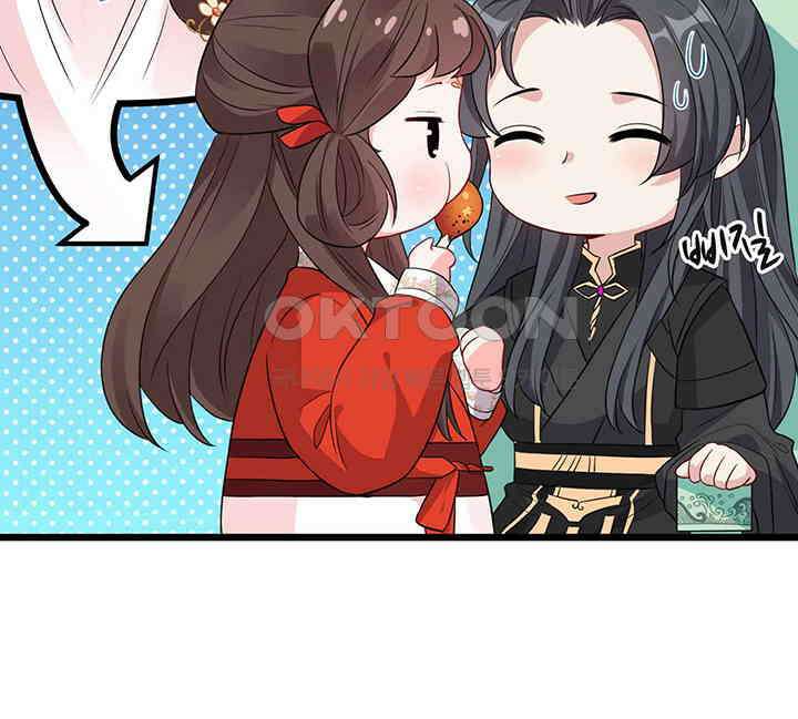 광비: 뚱보 악녀로 환생한 특수요원 16 10