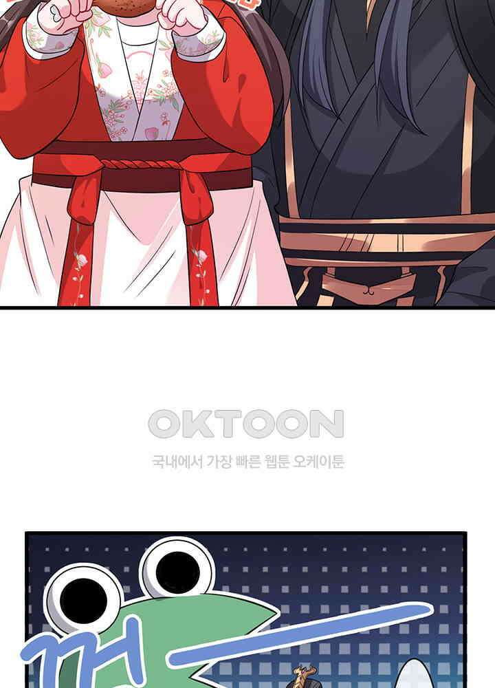 광비: 뚱보 악녀로 환생한 특수요원 16 12