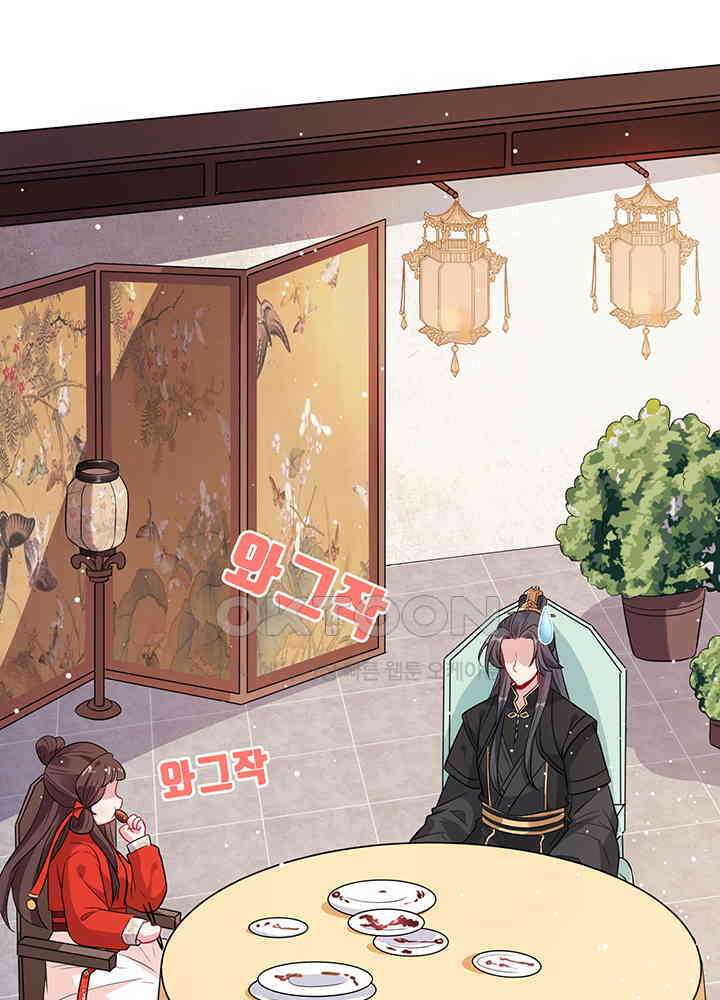광비: 뚱보 악녀로 환생한 특수요원 16 14
