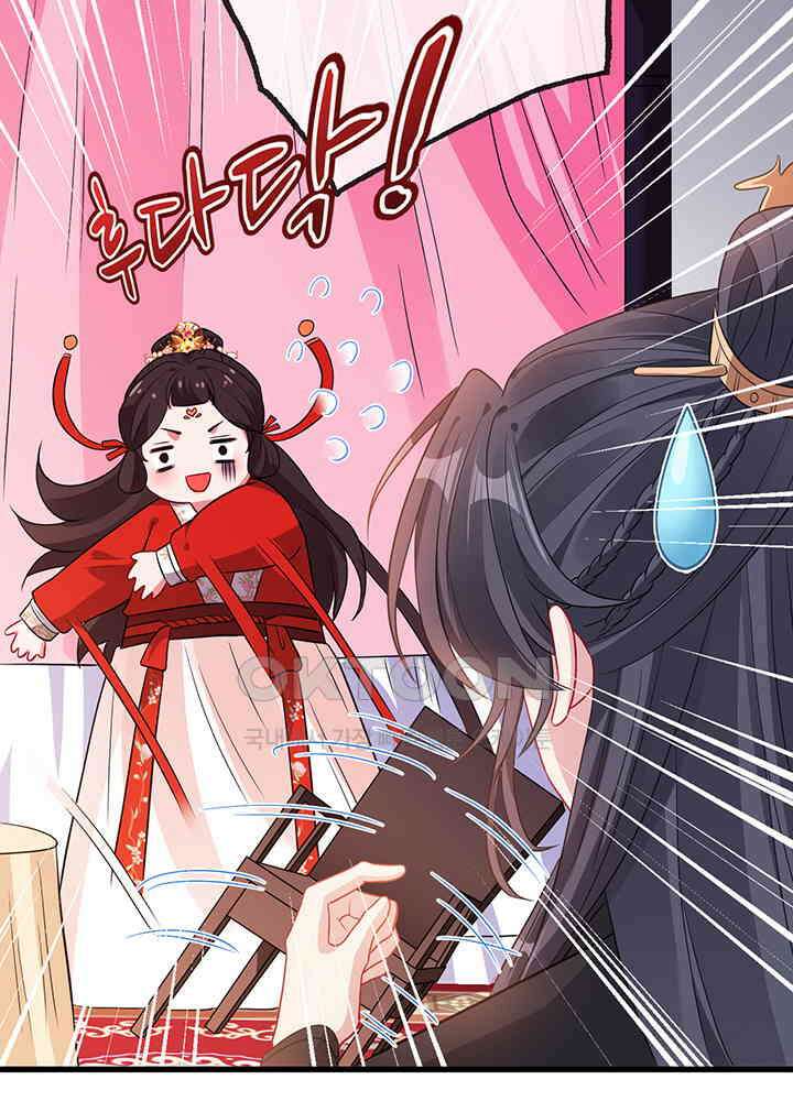 광비: 뚱보 악녀로 환생한 특수요원 16 27
