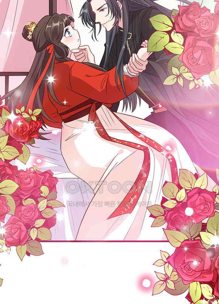 광비: 뚱보 악녀로 환생한 특수요원 16 30