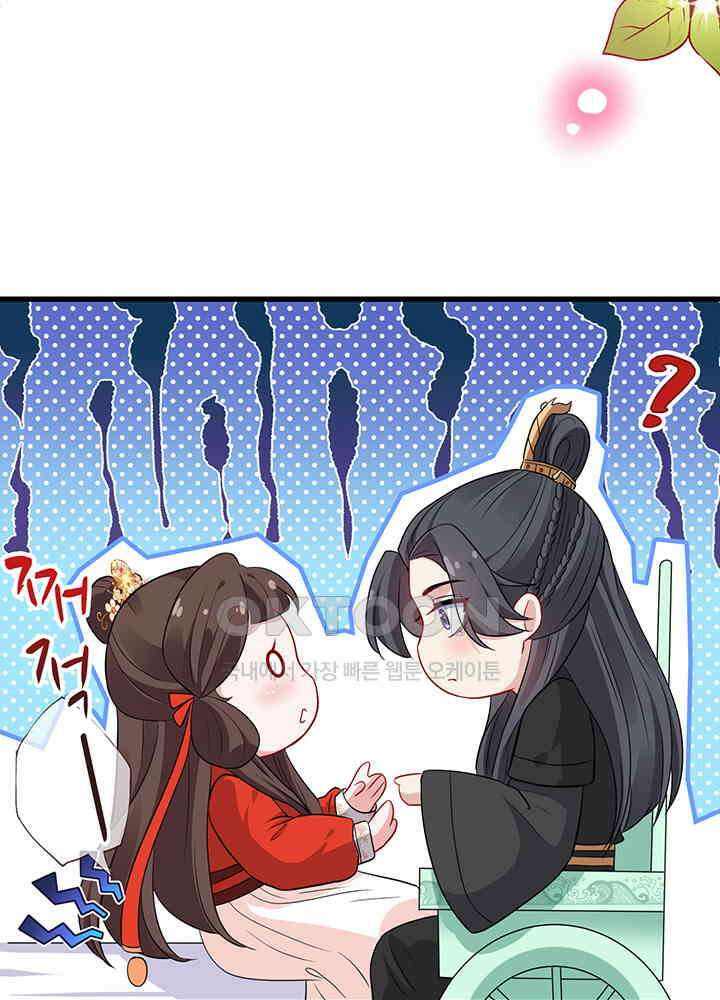 광비: 뚱보 악녀로 환생한 특수요원 16 31