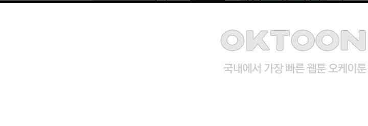 광비: 뚱보 악녀로 환생한 특수요원 16 32