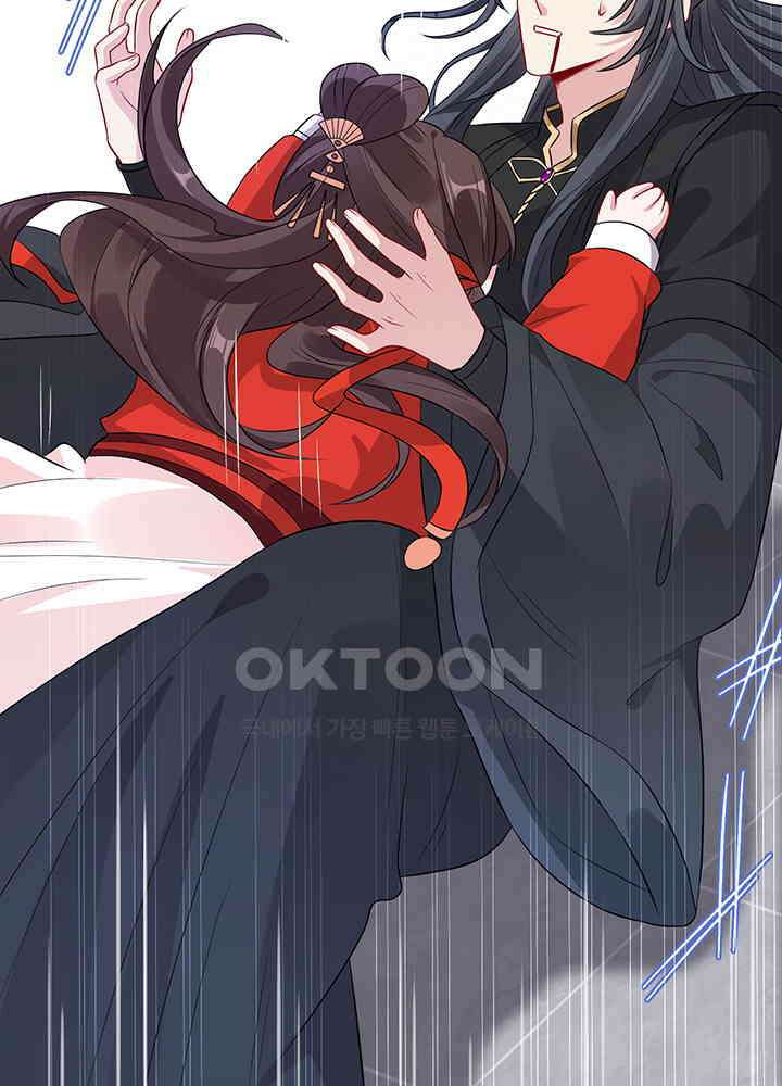 광비: 뚱보 악녀로 환생한 특수요원 16 39