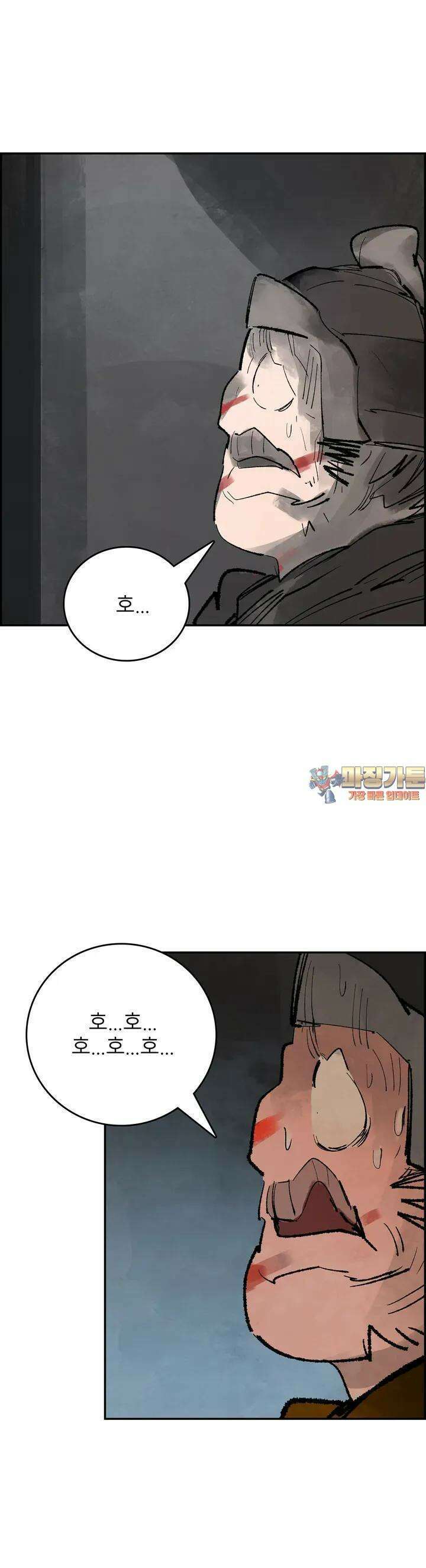 삼국지 가후전 R 107화 1