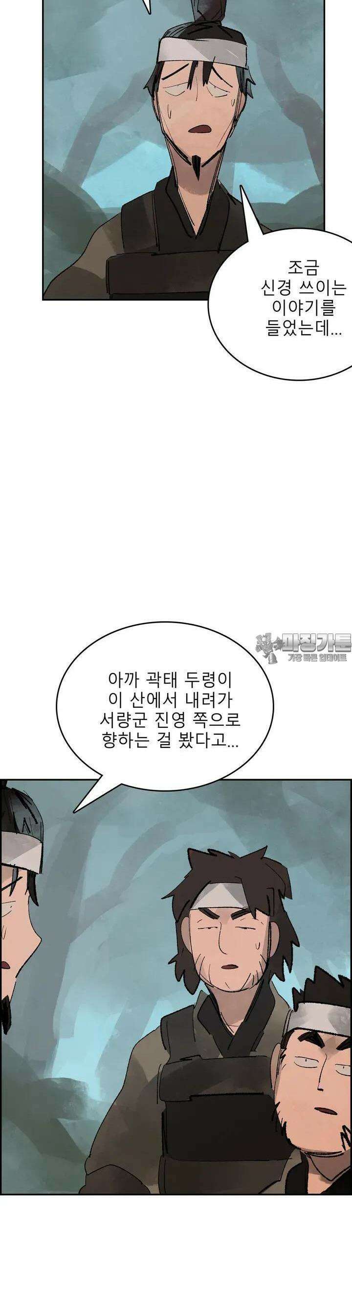 삼국지 가후전 R 107화 7