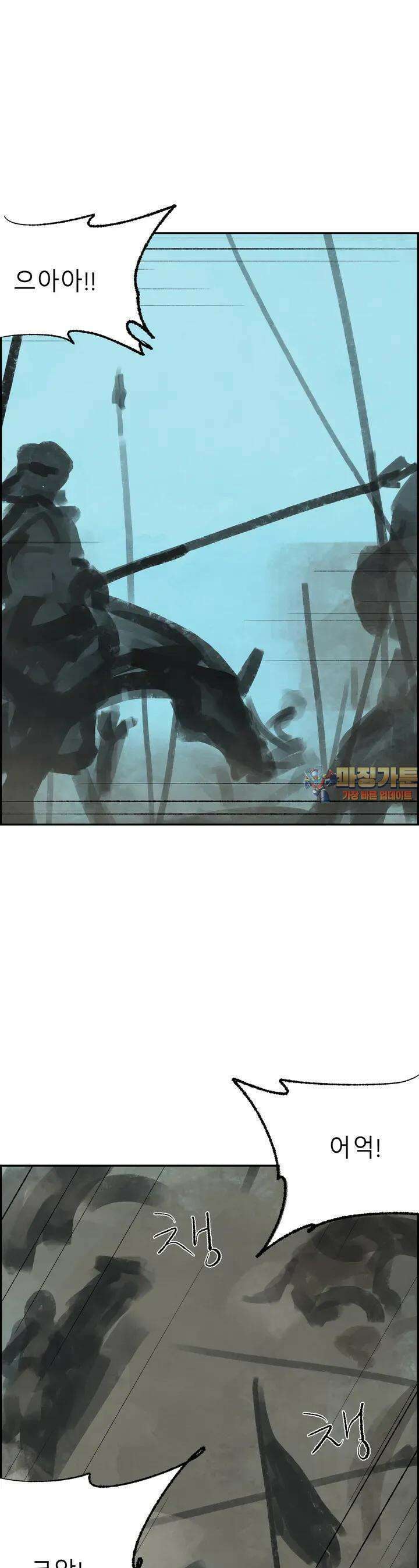 삼국지 가후전 R 127화 1