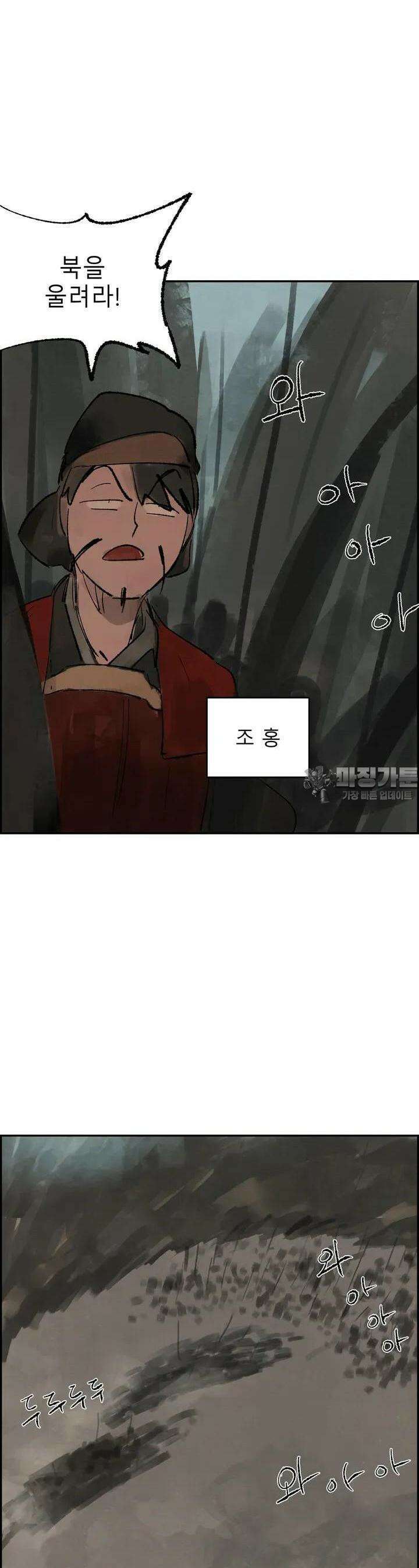 삼국지 가후전 R 127화 5