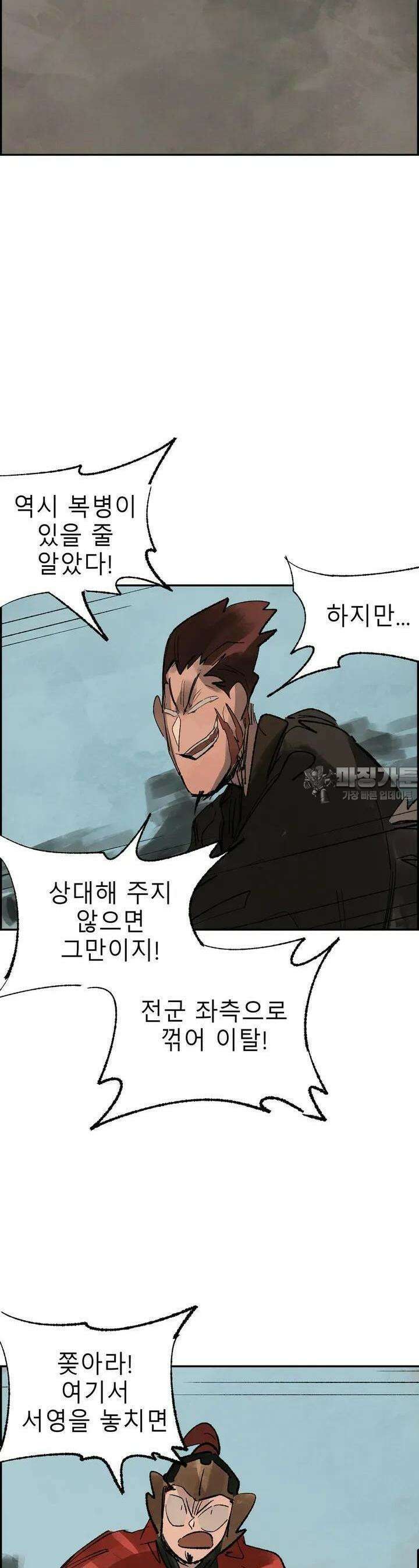 삼국지 가후전 R 127화 6