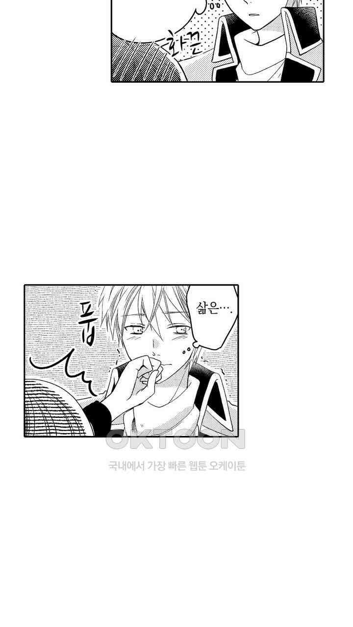 파멸 엔딩뿐인 악역영애, 맛있는 요리를 만들며 지내겠습니다. 24화 3
