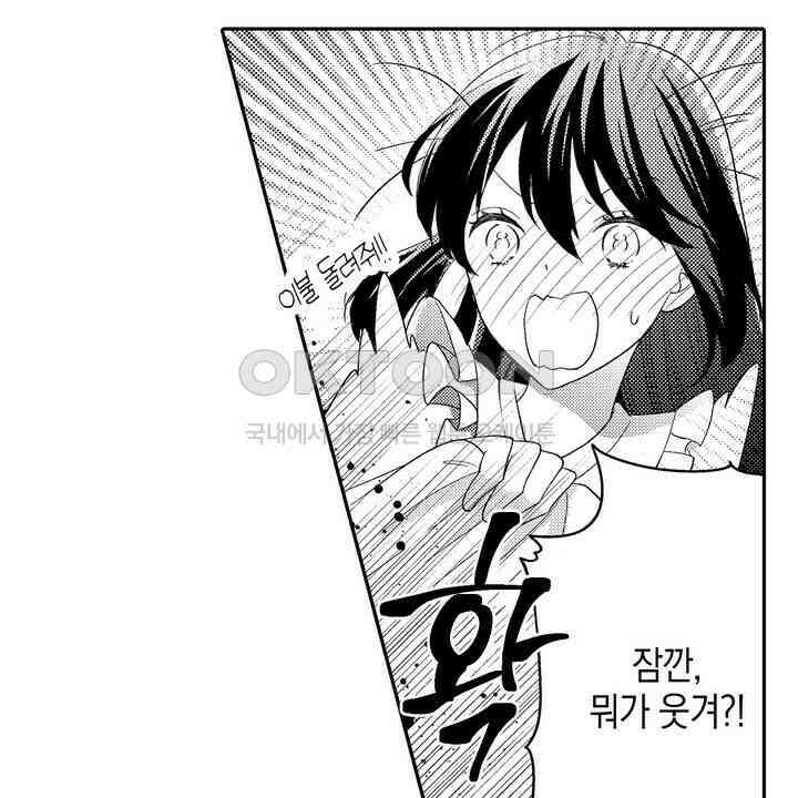 파멸 엔딩뿐인 악역영애, 맛있는 요리를 만들며 지내겠습니다. 24화 4