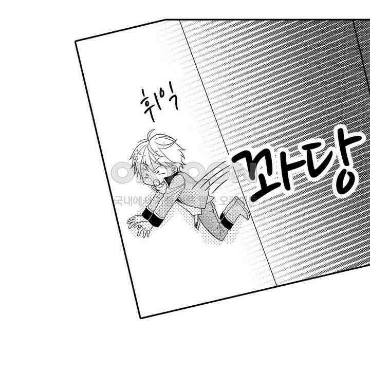 파멸 엔딩뿐인 악역영애, 맛있는 요리를 만들며 지내겠습니다. 24화 8