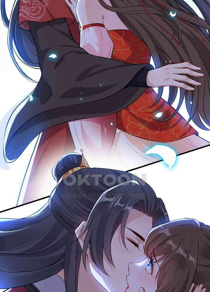 광비: 뚱보 악녀로 환생한 특수요원 086 6