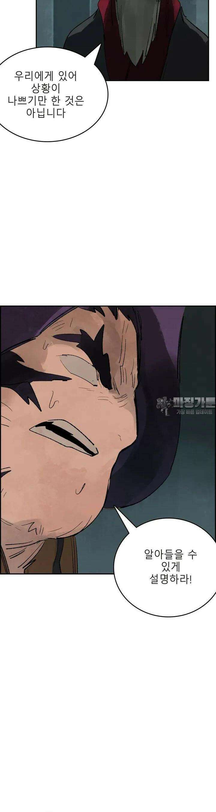 삼국지 가후전 R 136화 5