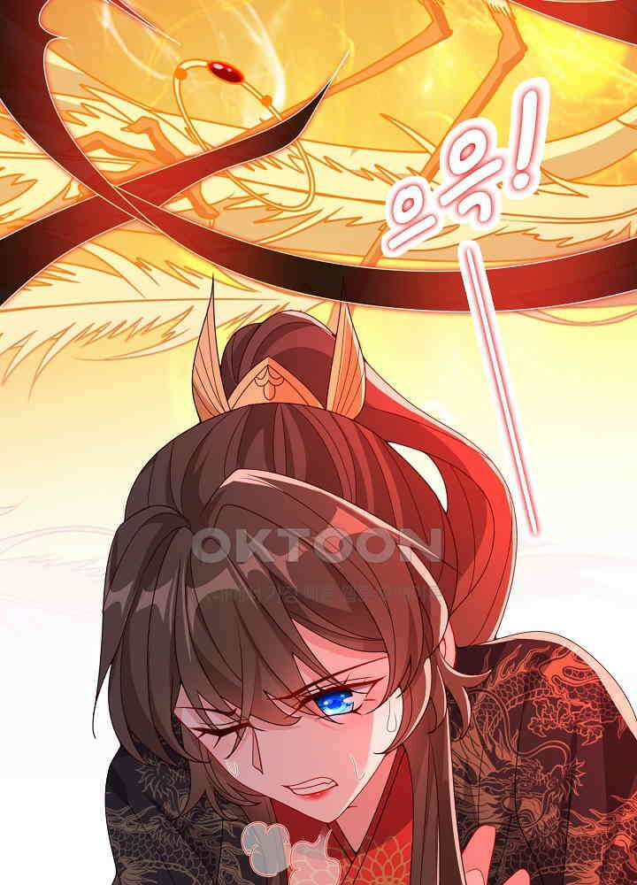 광비: 뚱보 악녀로 환생한 특수요원 093 5
