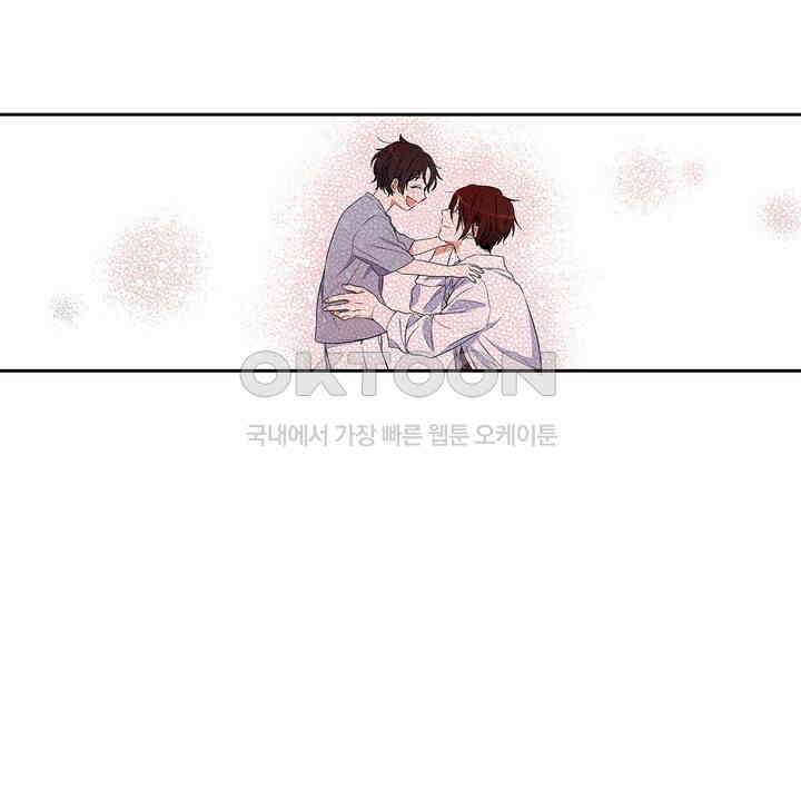 귀신 상사를 두근거리게 하고 싶어 39화 6