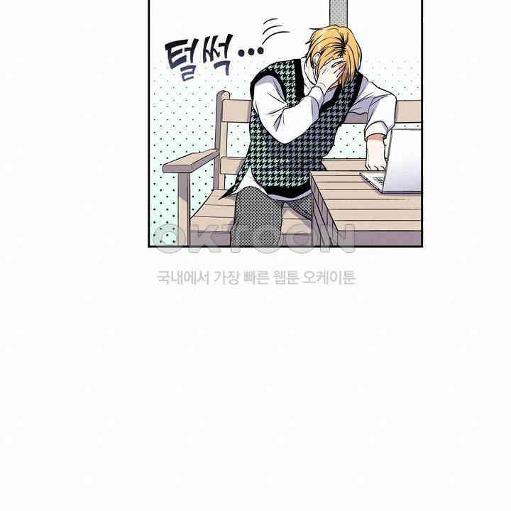 귀신 상사를 두근거리게 하고 싶어 43화 10