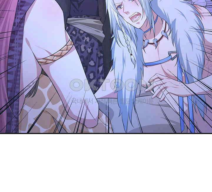 나만 보면 살랑살랑 298화 8