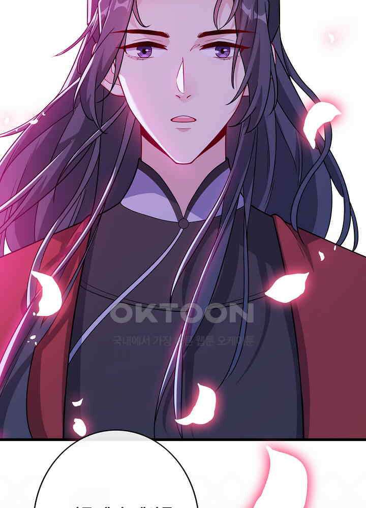 광비: 뚱보 악녀로 환생한 특수요원 107 5