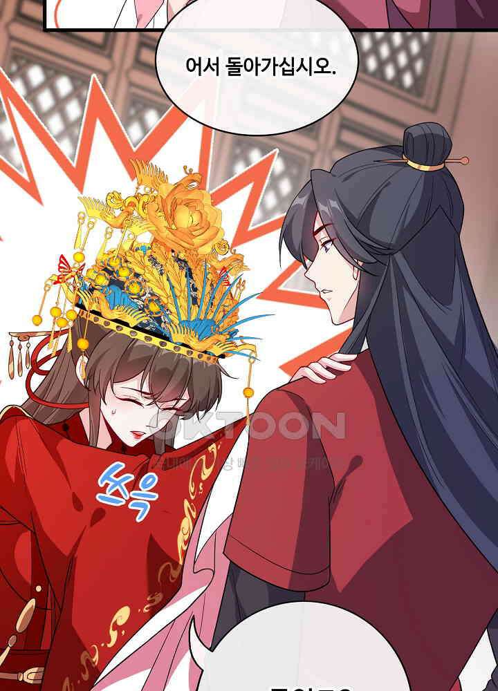 광비: 뚱보 악녀로 환생한 특수요원 107 10