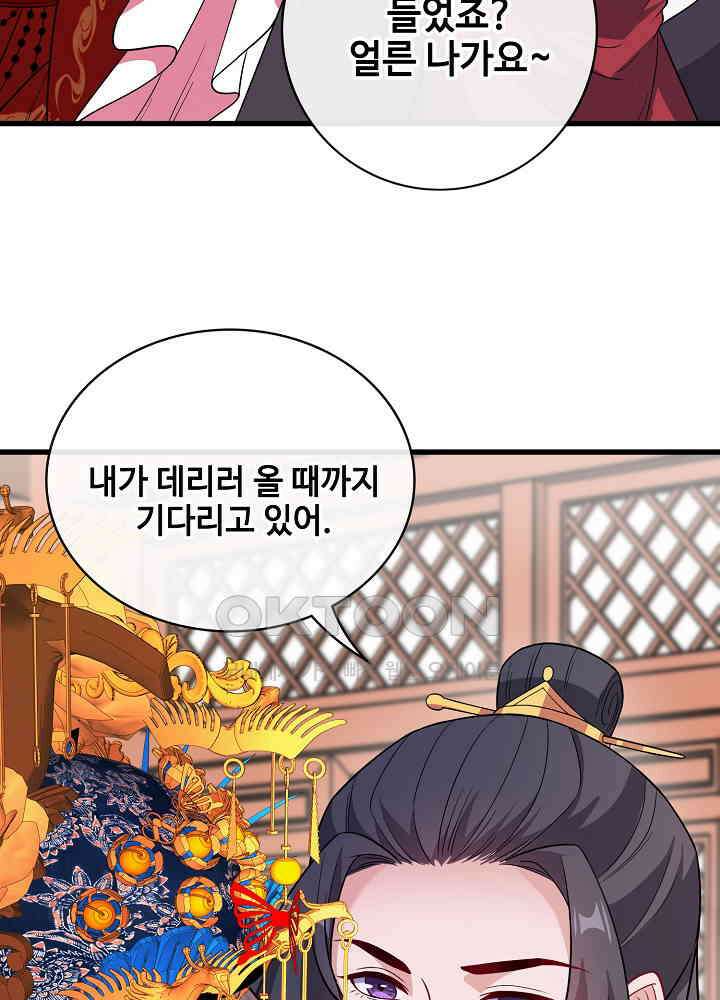 광비: 뚱보 악녀로 환생한 특수요원 107 11