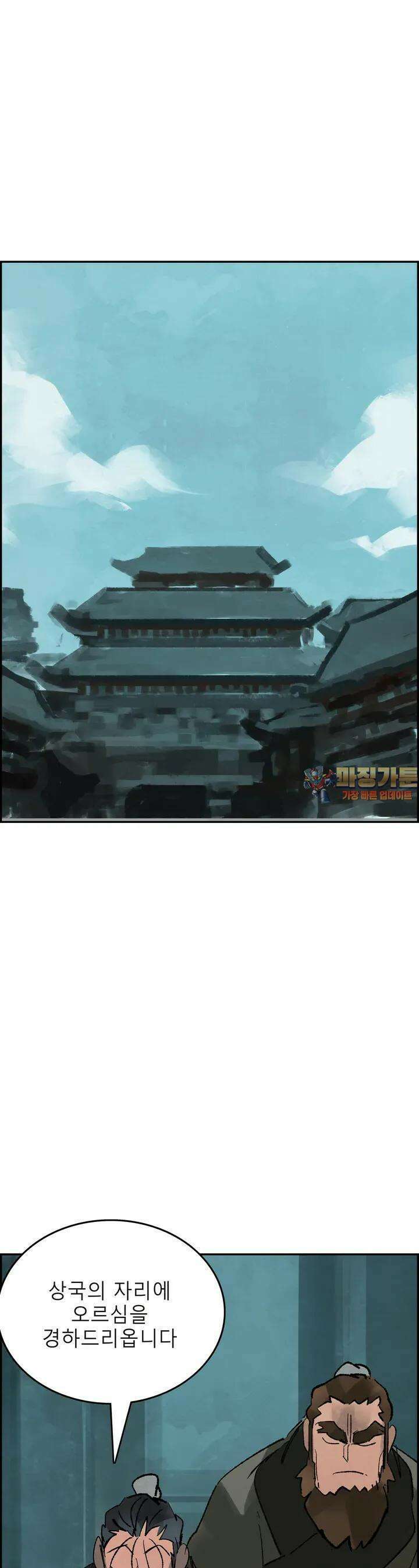삼국지 가후전 R 158화 1