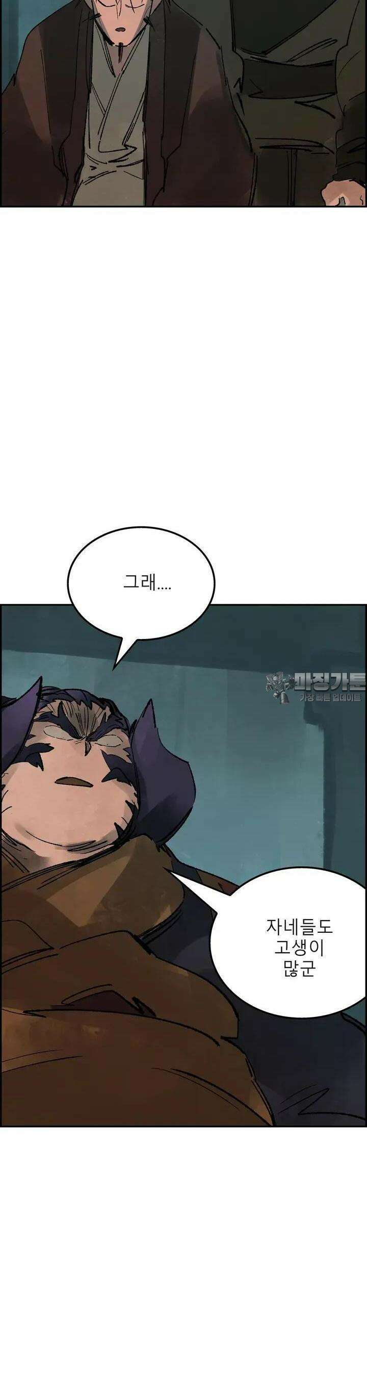 삼국지 가후전 R 158화 2